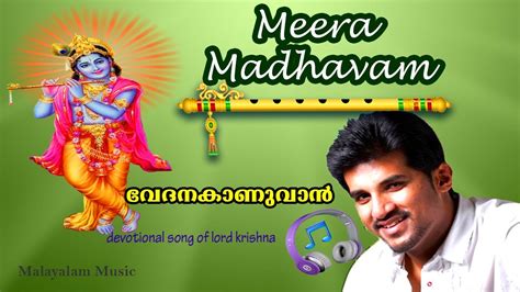 Krishnan Devotional Songs Malayalam | malayalam krishnan songs | vijay yesudas krishna songs ...