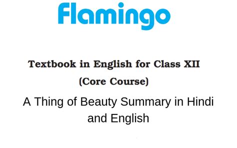 A Thing of Beauty Summary Class 12 English - Learn CBSE