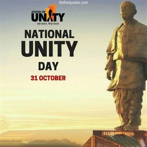 Happy National Unity Day 2021: Wishes Slogan and Quotes | National unity day | rashtriya ekta ...