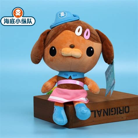 The Octonauts Plushies - Dashi - CuteTrendybn