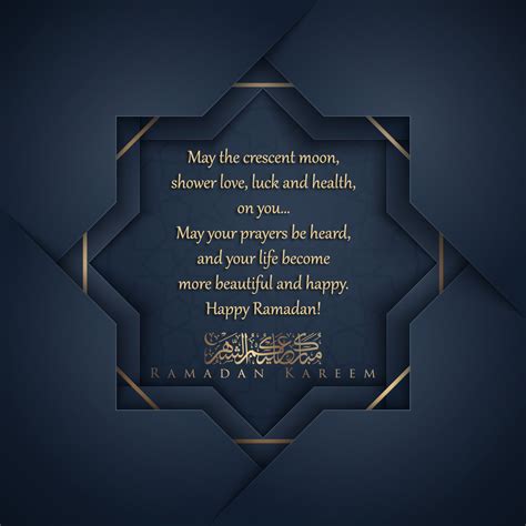 Ramadan Mubarak Greetings 2022