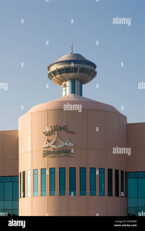 Marina Mall Abu Dhabi Stock Photo - Alamy