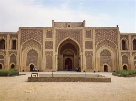 Al-Mustansiriya School in Baghdad Iraq... | Baghdad iraq, Baghdad, Iraq