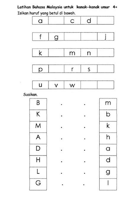 Prasekolah Bahasa Melayu Alphabet Worksheets