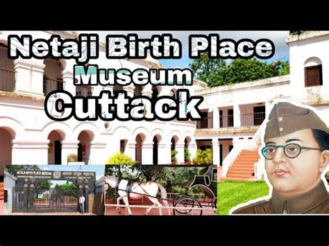 Netaji Birth Place Museum - Cuttack || vlog || Netaji Subhas Chandra ...