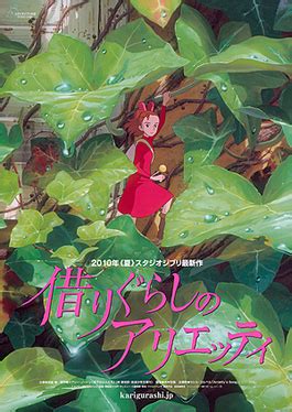 Have you seen them all? The top 10 Ghibli films Japanese college ...