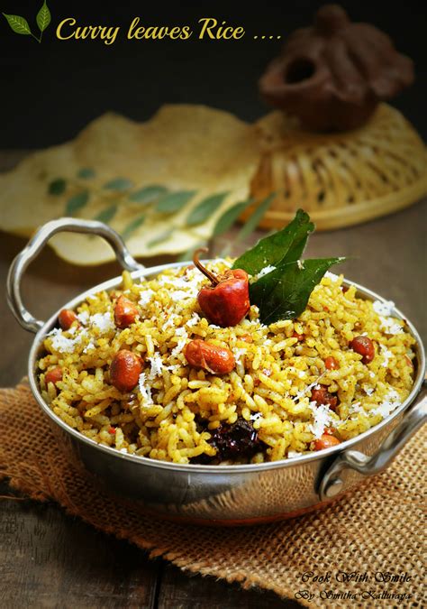 CURRY LEAVES RICE RECIPE / KARUVEPPILAI SADAM / KARIBEVINA ANNA - Cook ...