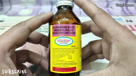Piriton Expectorant Cough Syrup Review || Uses and Benefits || and how to use || in Hindi - YouTube