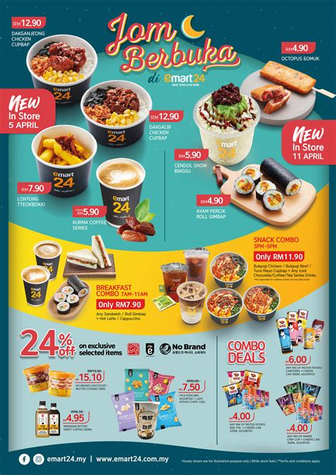 Food - emart24