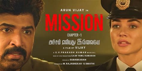 Mission Chapter 1 review. Mission Chapter 1 தமிழ் movie review, story, rating - IndiaGlitz.com