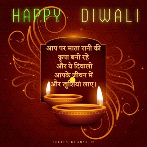 {Happy} Diwali Gif | Diwali, Diwali wishes quotes, Happy diwali