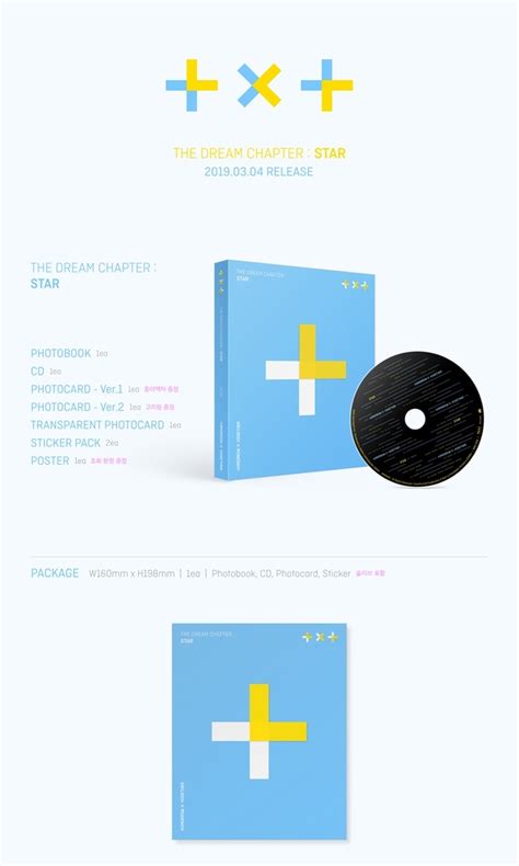 TXT Debut Album - STAR - KR Multimedia