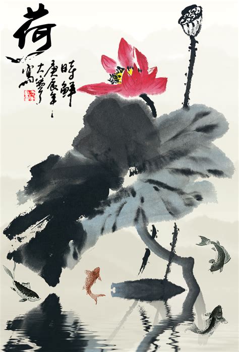 The traditional Chinese ink painting background Photoshop material – PSD File Free Download ...