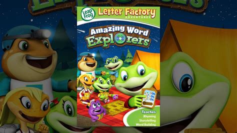 Leapfrog letter factory - pennydax