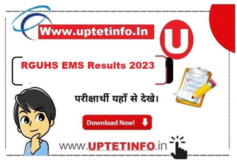 RGUHS EMS Results 2024 {LINK} rguhs.ac.in MSC Nursing Results 2024