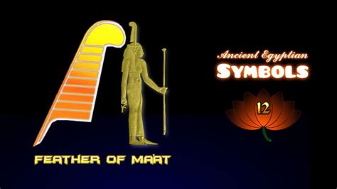 Feather of Ma'at | Meanings of Ancient Egyptian Symbols, part 12 - YouTube