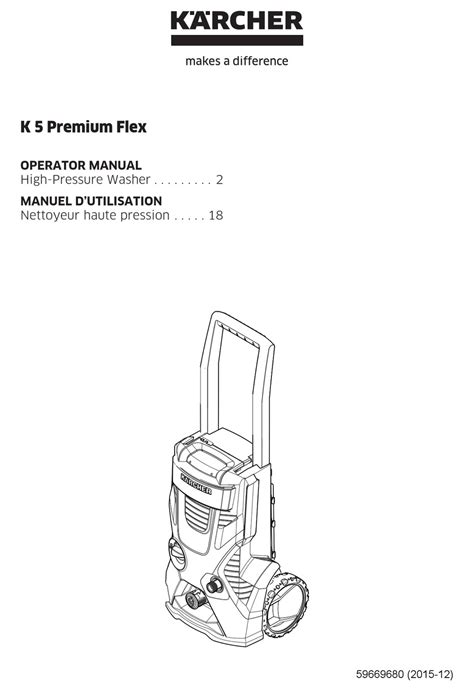 KÄRCHER K 5 PREMIUM FLEX OPERATOR'S MANUAL Pdf Download | ManualsLib