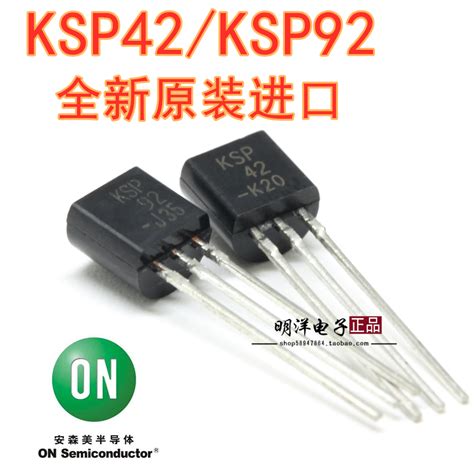 KSP42 KSP92 Original imported ON Ansenmei KSP42TA KSP92TA triode transistor