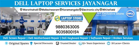 Dell Laptop Service Center in Jayanagar