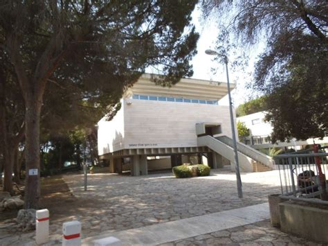 The Haifa Technion Synagogue photo mirjam Bruck-Cohen | Outdoor decor, Synagogue, Haifa