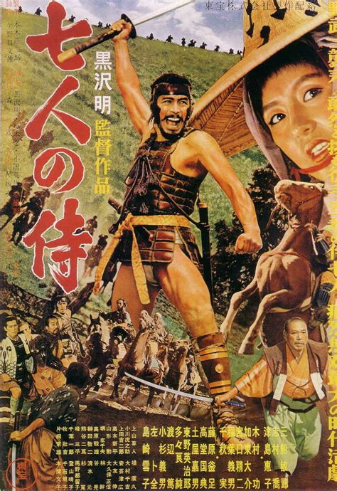 Mann to remake ‘Seven Samurai’ | cityonfire.com