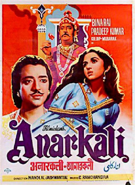 Anarkali Movie: Review | Release Date (1953) | Songs | Music | Images ...