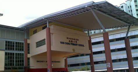 A day in the life of BBG: My School - Nan Chiau Primary School