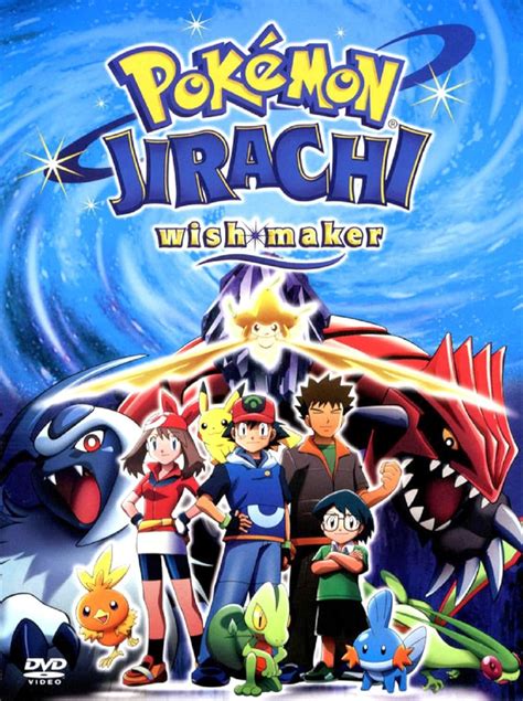 Pokémon: Jirachi - Wish Maker (2003) - IMDb