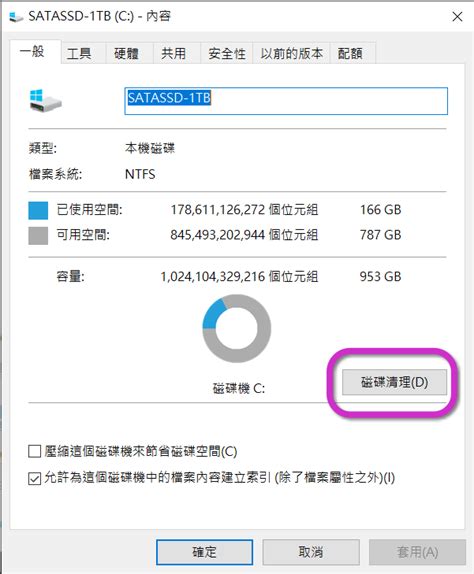 怎麼正確運行 PhotoImpact X3 在 Windows 10 64位元上面、破解檔該怎麼使用【2023年更新】 - EV留言板