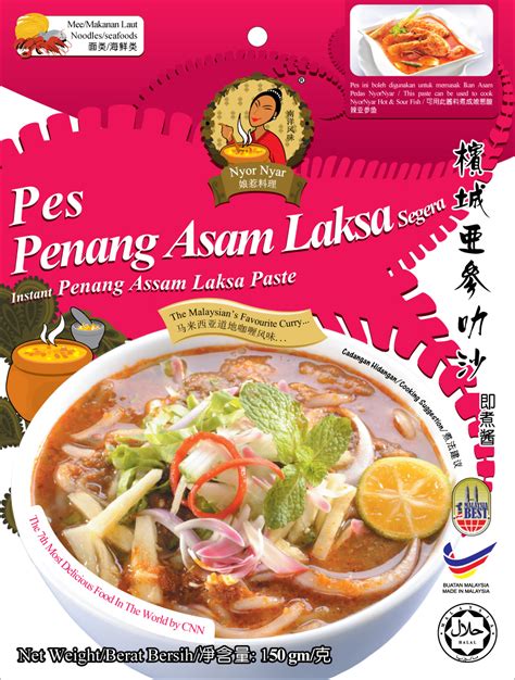 Instant Penang Assam Laksa Paste - VJ Foodstuff