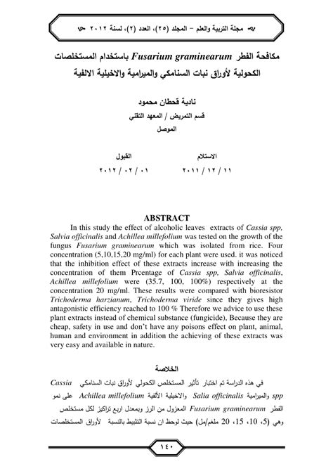 (PDF) Fusarium graminearum control using the leaves alcoholic extracts of the Cassia spp, Salvia ...