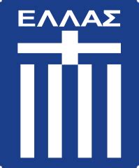 Category:Greece national association football team - Wikimedia Commons
