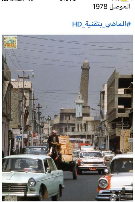 Pin by Manal on Iraqian Old Days | Beautiful fantasy art, Street view, Iraq