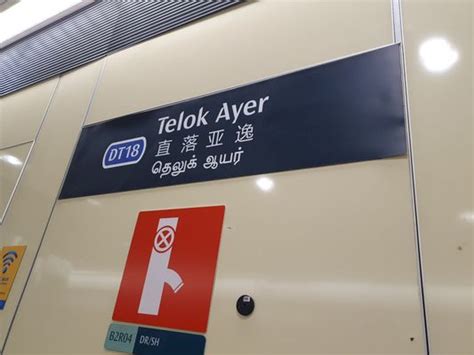 TELOK AYER MRT STATION - 7 Cross St, Singapore, Singapore - 16 Photos - Metro Stations - Yelp