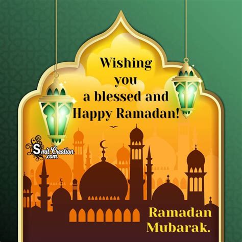 Ramadan Mubarak Wishes - SmitCreation.com