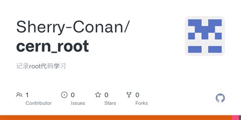 GitHub - Sherry-Conan/cern_root: 记录root代码学习