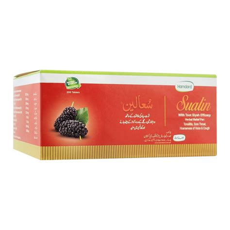 Order Hamdard Sualin Online at Best Price in Pakistan - Naheed.pk