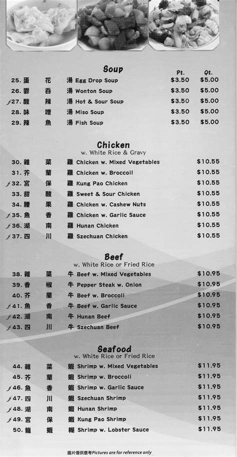 Grand Buffet – Menu – Midland – Midland Menus