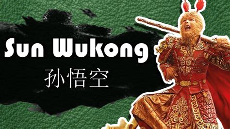 Sun Wukong and the Journey to the West | WooKong - YouTube