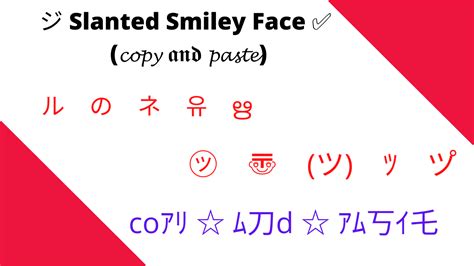 ジ Slanted Smiley Face (𝓬𝓸𝓹𝔂 𝖆𝖓𝖉 𝓹𝓪𝓼𝓽𝓮)