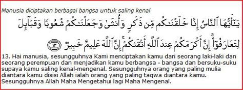 Surah Al Hujurat Ayat 13 Dengan Artinya