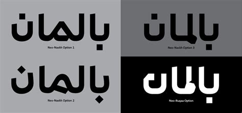 29LT Custom Type - Custom Fonts - Arabic & Latin Experts - Typography