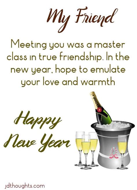 Happy New Year Quotes, Wishes, Messages for friends 2023