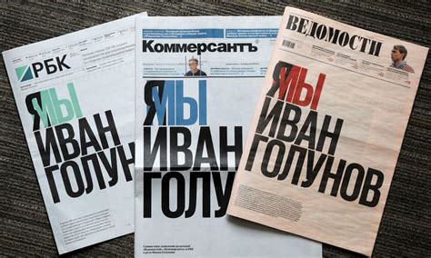 Three Russian newspapers publish identical front page headlines to ...