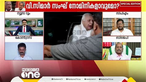 'LDF ജഡ്ജിമാർക്കെതിരെ സമരം ചെയ്തിട്ടേയുള്ളൂ, അവരെ കൊന്നിട്ടൊന്നുമില്ല' | BJP | - YouTube