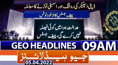 Shows/geo-headlines - Geo.tv: Latest News Breaking Pakistan, World ...