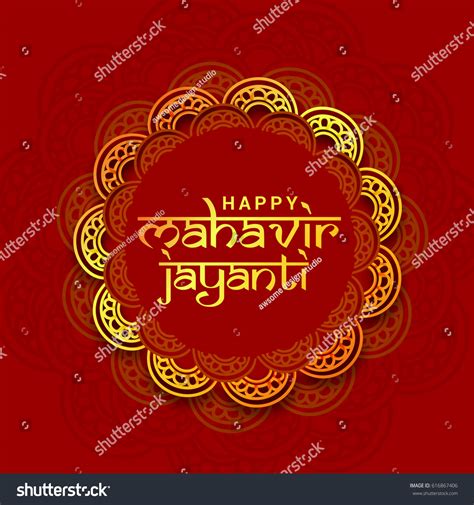 Illustration Mahavir Jayanti Celebration Background Stock Vector ...