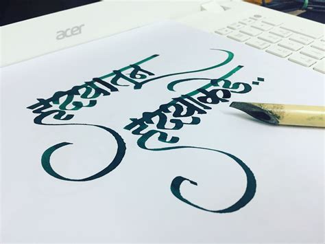 Pin on Calligraphy by Vishant Chandra