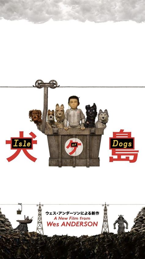 Isle of dogs, wallpaper | Isla de perros, Decoración de unas, Perros