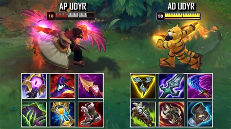 AP UDYR vs AD UDYR FULL BUILD FIGHTS & Best Moments! - YouTube